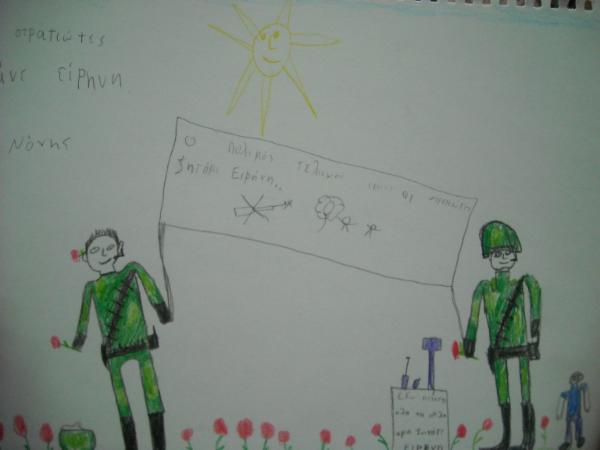 Art for Peace picture