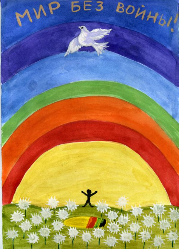 Art for Peace picture