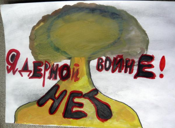 Art for Peace picture
