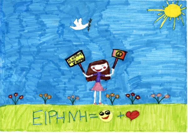 Art for Peace picture