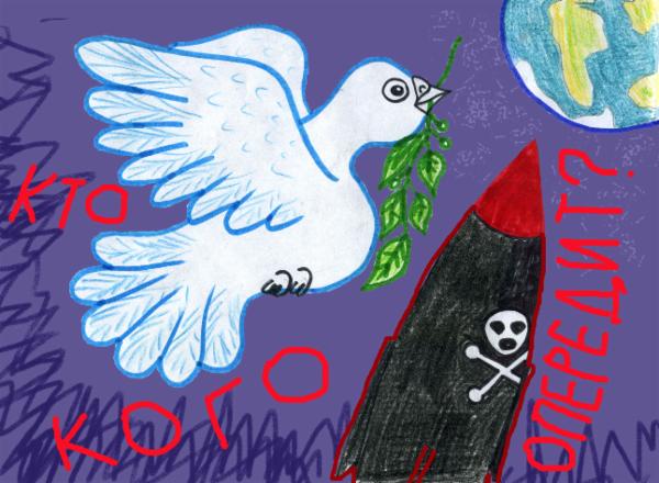 Art for Peace picture